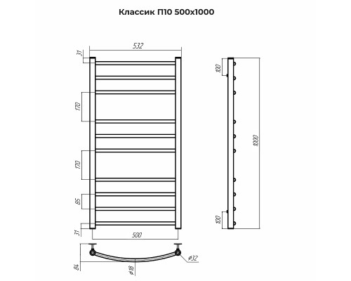 Водяной полотенцесушитель Terminus Классик П10 500x1000 4670078544049 Хром, нижнее подключение, G 1/2" ВР