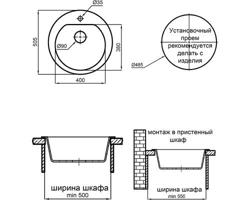 Кухонная мойка Reflection Core 50 RX1350СL Уголь