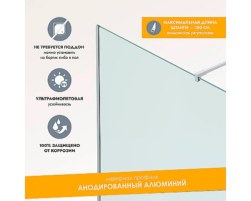 Душевая перегородка Reflection Walk in 90 RX20090CCR-18 профиль Хром стекло прозрачное