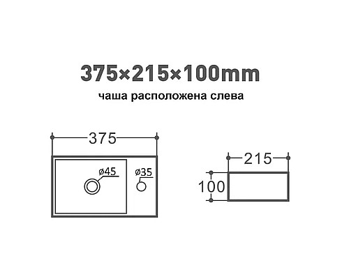 Раковина Orange 38 L B05-375LW Белая глянцевая
