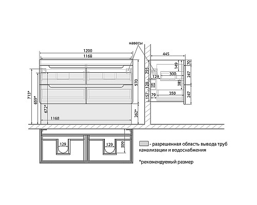 Тумба под раковину Lemark Olivia 125 LM08OL125T подвесная Белый глянец Дуб Кантри