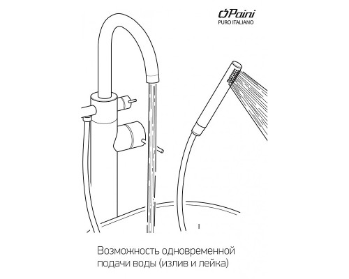 Смеситель для ванны Paini Cox Золото матовое