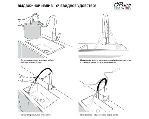 Смеситель для кухни Paini Cox Бежевый матовый Хром