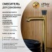 Смеситель для раковины Paini Domus Золото матовое