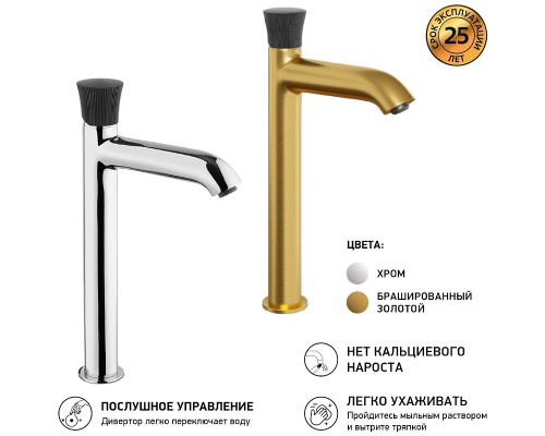 Смеситель для раковины Paini Domus Золото матовое