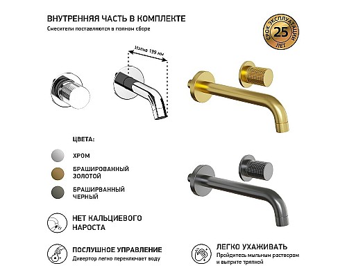 Смеситель для раковины Paini Cox Grip Хром