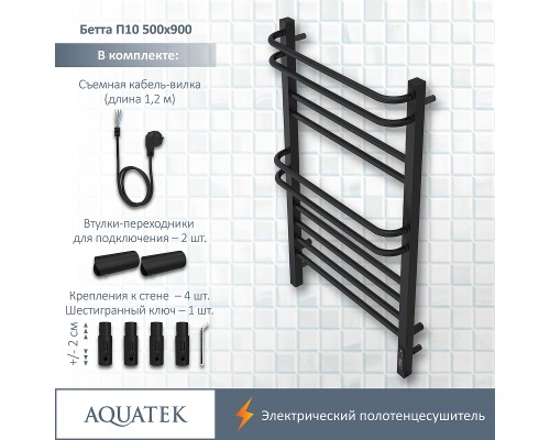 Электрический полотенцесушитель Aquatek Бетта П10 500x900 Черный муар
