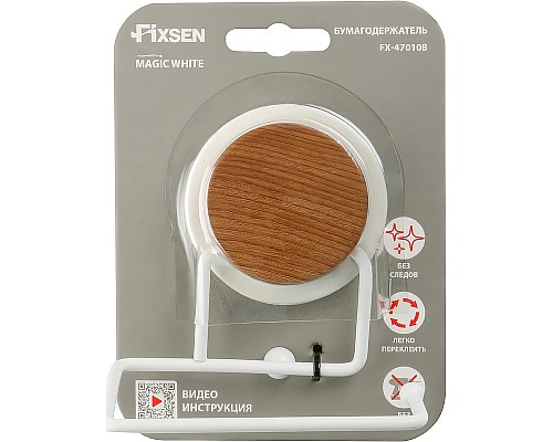 Держатель туалетной бумаги Fixsen Magic White FX-47010B Белый матовый