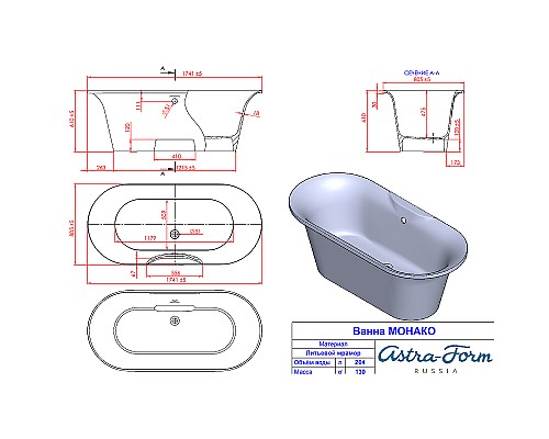 Ванна из искусственного камня Astra Form Монако 174х80 01010030 без гидромассажа