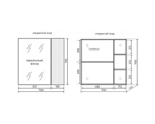 Зеркальный шкаф Style Line Стокгольм 70 ЛС-00002323 Графит софт