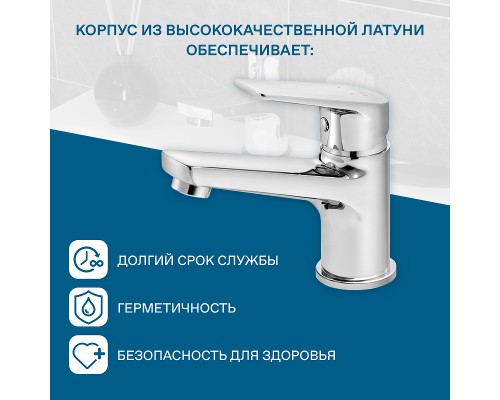 Смеситель для раковины Santek Кант Хром