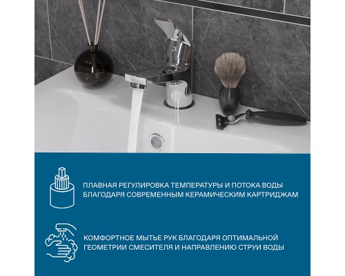Смеситель для раковины Santek Кант Хром