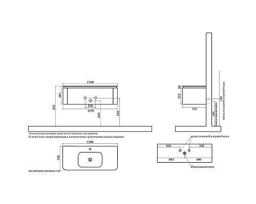 Тумба с раковиной Black&White Universe U925.1200 120 9251200 подвесная Milk white