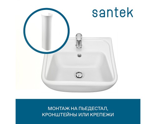 Раковина Santek Лонги 55 1WH501755 Белая