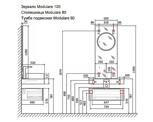 Столешница под раковину Jorno Modulare 80 Mdlr.06.80/T/JR Трюфель Столешница под раковину Jorno Modulare 80 Mdlr.06.80/T/JR Трюфель