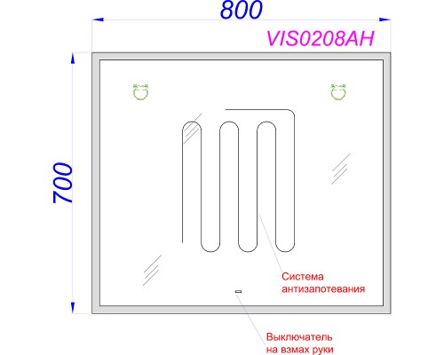Зеркало Aqwella Vision 80 VIS0208AH с подсветкой и подогревом с бесконтактным выключателем
