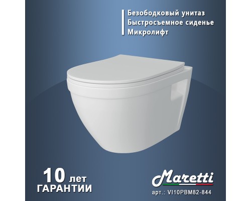Унитаз Maretti Vittorio VI10PBM82-844 подвесной с сиденьем Микролифт