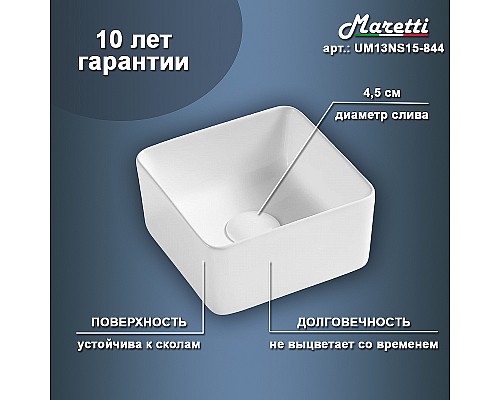 Раковина-чаша Maretti Umbria 24 UM13NS15-844 Белая