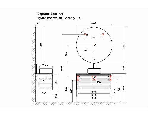 Тумба под раковину Jorno Cossety 100 Coss.01.100/P/A-DZ/JR подвесная Антрацит