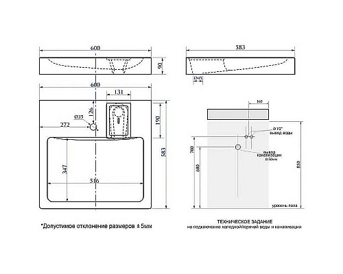 Раковина Maretti Katrina 60 KA13SM26-844 на стиральную машину Белая