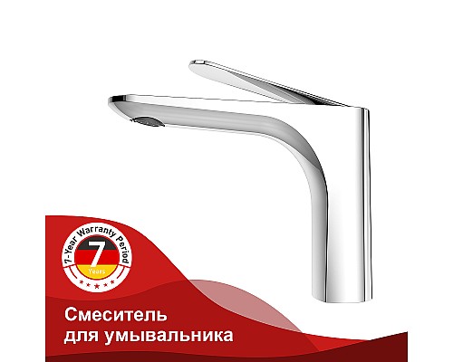 Смеситель для раковины Raglo R21.10 Хром