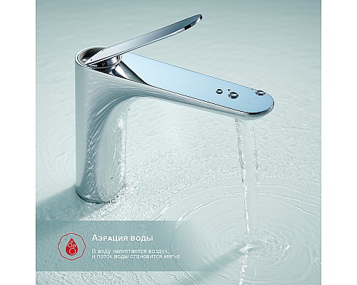 Смеситель для раковины Raglo R21.10 Хром