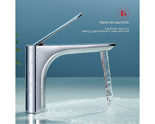 Смеситель для раковины Raglo R21.10 Хром