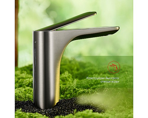 Смеситель для раковины Raglo R21.10.09 Графит матовый