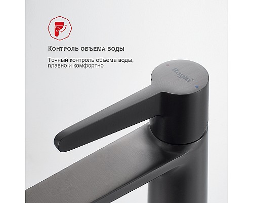 Смеситель для раковины Raglo R32.10.09 Графит матовый