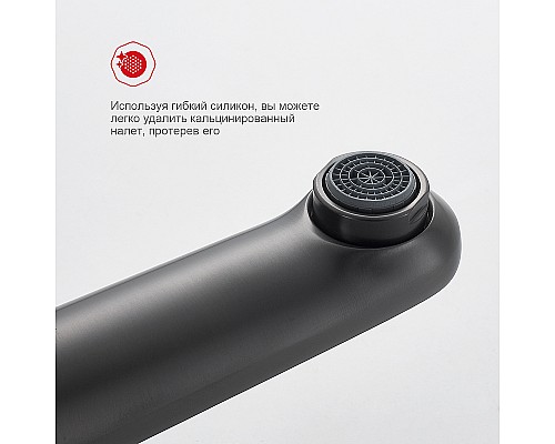 Смеситель для раковины Raglo R32.10.09 Графит матовый