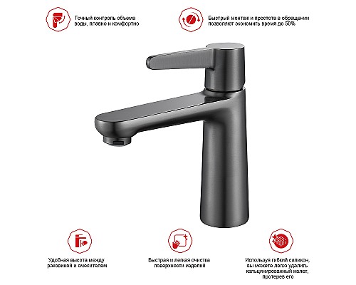 Смеситель для раковины Raglo R32.10.09 Графит матовый