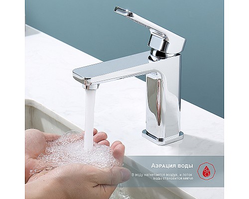 Смеситель для раковины Raglo R51.10 Хром