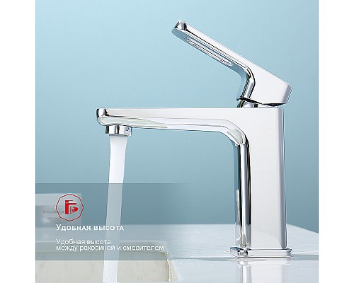 Смеситель для раковины Raglo R51.10 Хром