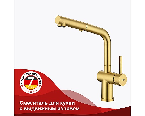 Смеситель для кухни Raglo R86.49.03 Золото матовое