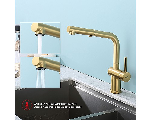 Смеситель для кухни Raglo R86.49.03 Золото матовое