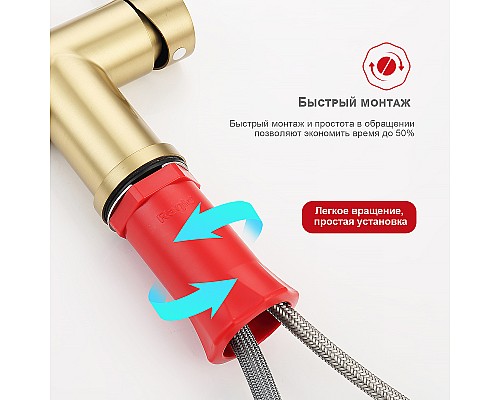 Смеситель для кухни Raglo R86.49.03 Золото матовое