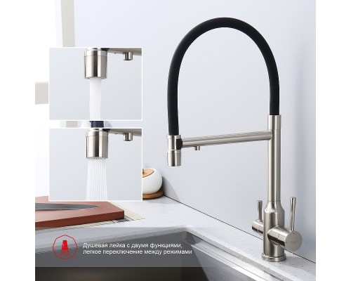 Смеситель для кухни Raglo R81.63.05 Сатин Черный