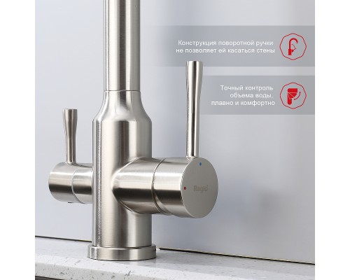 Смеситель для кухни Raglo R81.63.05 Сатин Черный