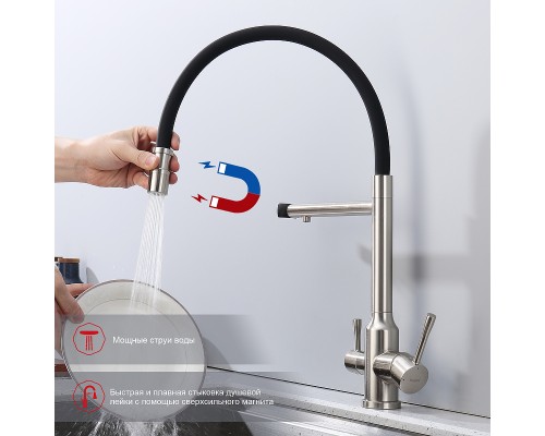 Смеситель для кухни Raglo R81.63.05 Сатин Черный