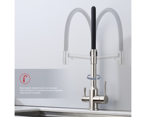 Смеситель для кухни Raglo R81.63.05 Сатин Черный