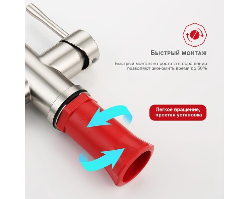 Смеситель для кухни Raglo R81.63.05 Сатин Черный