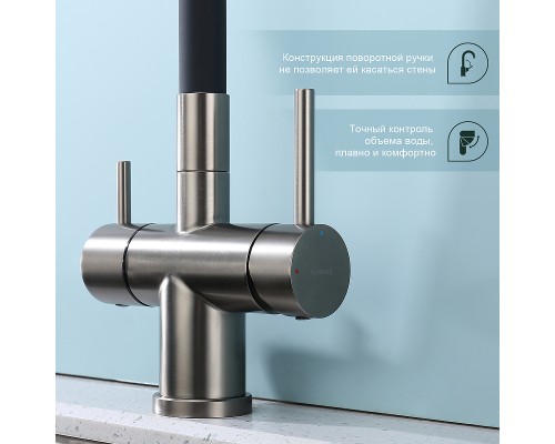 Смеситель для кухни Splenka S70.64.09 Графит матовый Черный