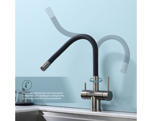 Смеситель для кухни Splenka S70.64.09 Графит матовый Черный