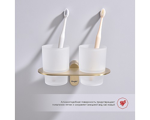Стакан для зубных щеток Raglo R300.08.03 двойной Золото матовое