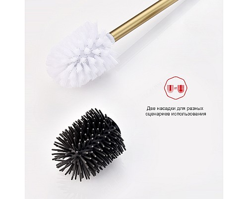 Ершик для унитаза Raglo R300.10.03 Золото матовое