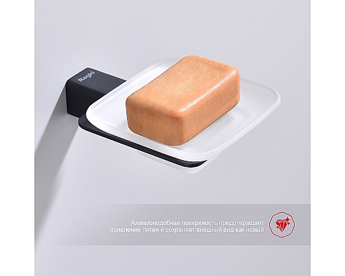 Мыльница Raglo R301.02.06 Черная матовая