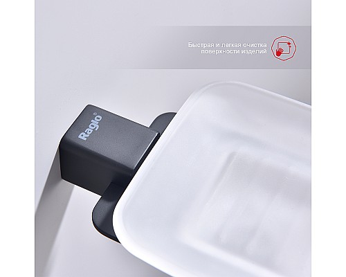 Мыльница Raglo R301.02.06 Черная матовая