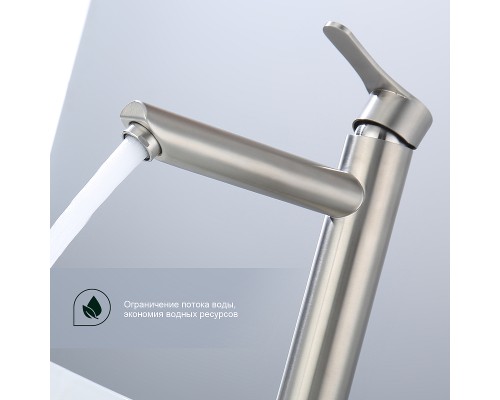 Смеситель для раковины Splenka S223.15.05 Сатин