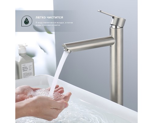 Смеситель для раковины Splenka S223.15.05 Сатин