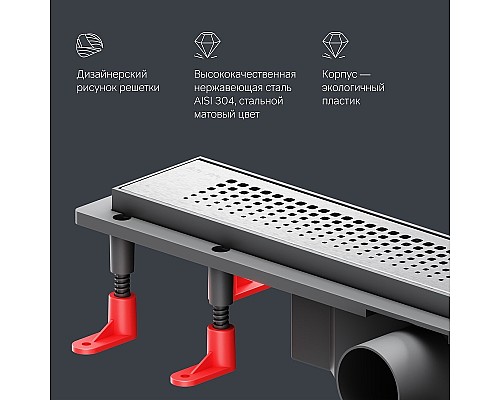 Душевой лоток AM.PM PrimeFlow 50 W02SC-P11-050-01SB с решеткой Хром матовый Cut Gradient